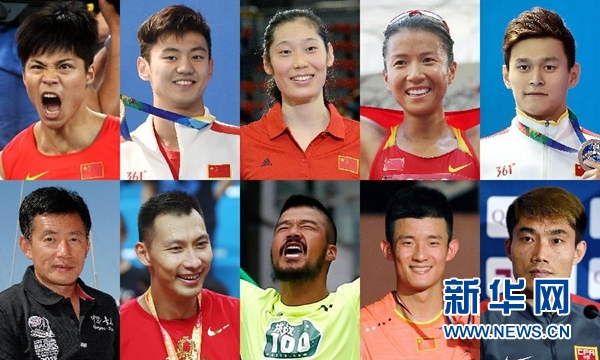 福建羽毛球名将谌龙获评2015年中国十佳运动员