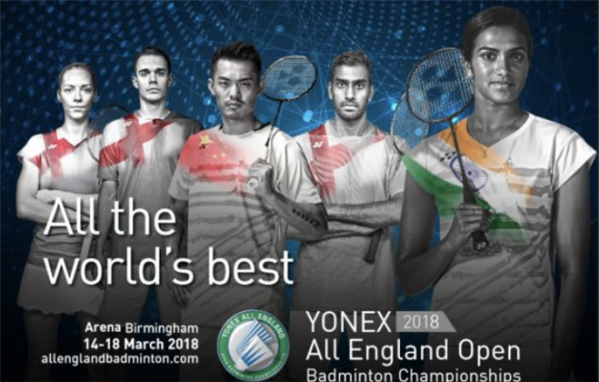 2018年全英羽毛球公开赛 All England Open