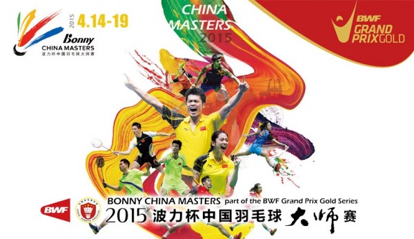 中国羽毛球大师赛国羽五冠 王睁茗男单捧杯