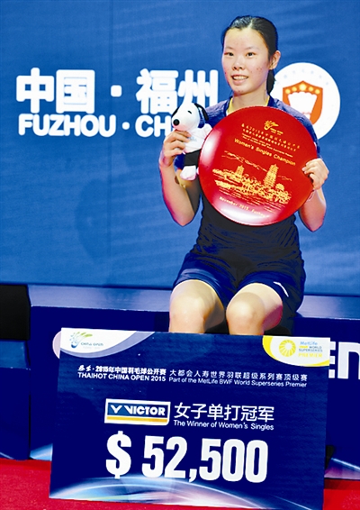 李雪芮