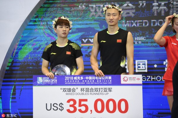 2018年中国羽毛球公开赛混双决赛